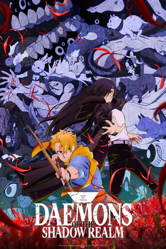 Daemons of the Shadow Realm (2026)